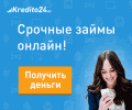Деньги на покупку товаров